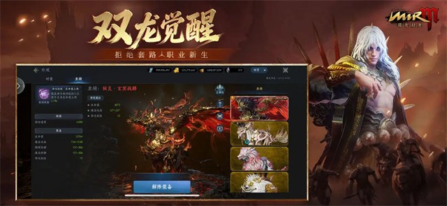 暮光双龙经典版2