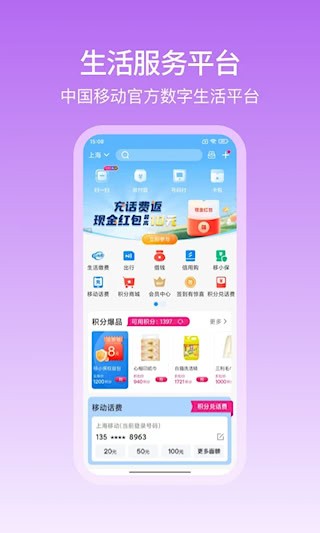 和包app1