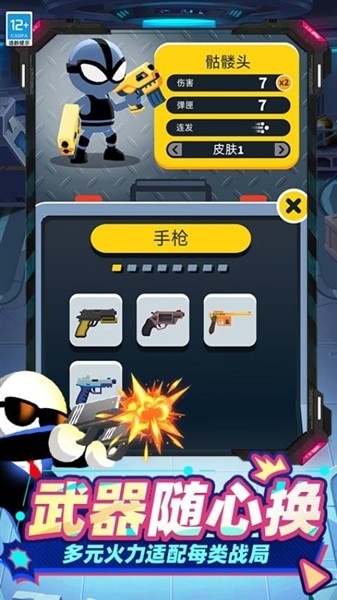 王牌行动4