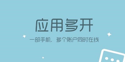 多开分身