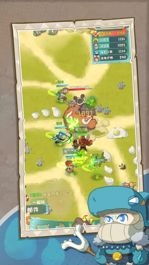 保卫加加村手游1