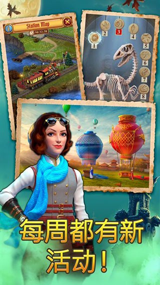 钟表匠趣味消消1