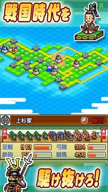 合战忍者村游戏2