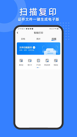 小白试卷宝4