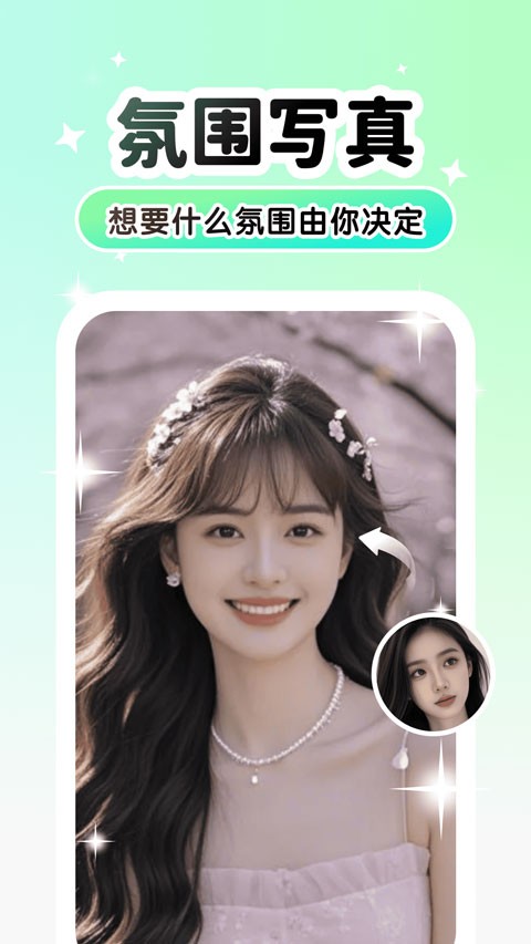 lumishot app2