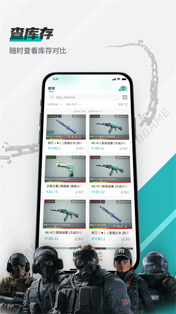 R8Game平台app4