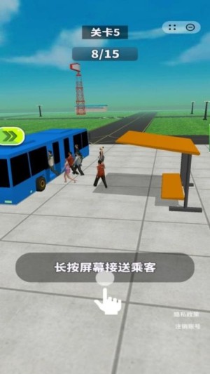我有一座飞机场1