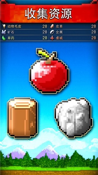 文明创世者20264