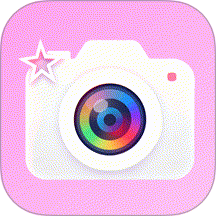 美颜实时照相机安卓正版