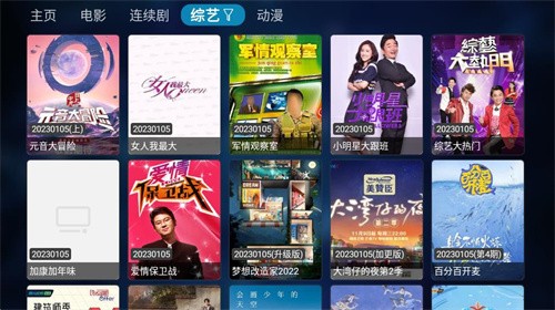 TVBox4