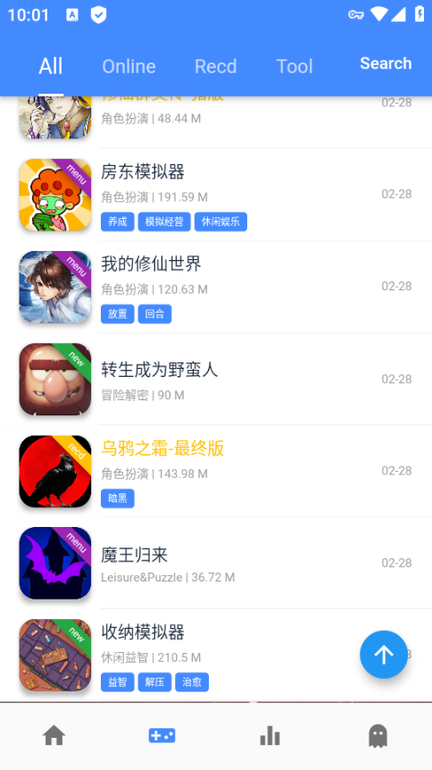 OGM游戏盒app1