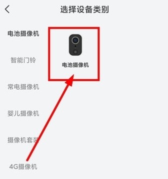觅睿6