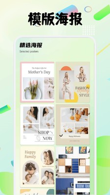 图卷拼图app2
