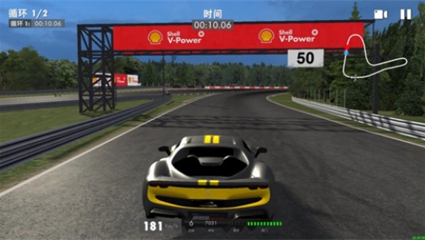 Shell Racing Legends3