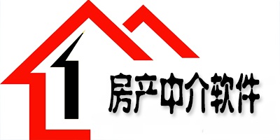 房产中介软件