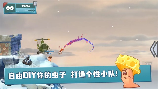 百战天虫联机版4