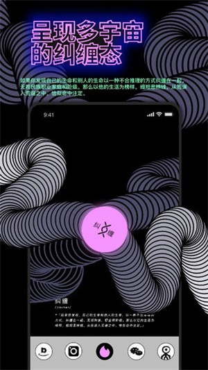 公路商店app2