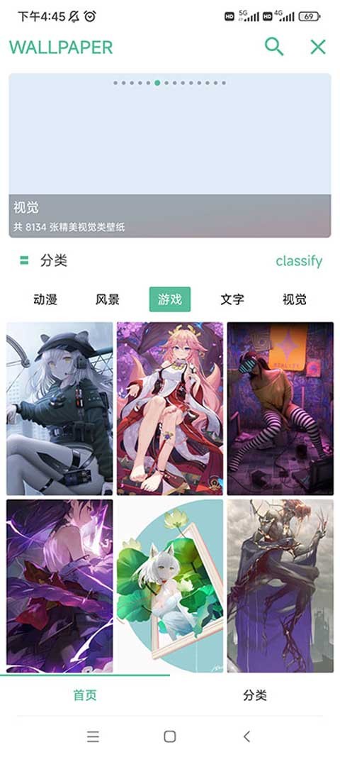 开端app1
