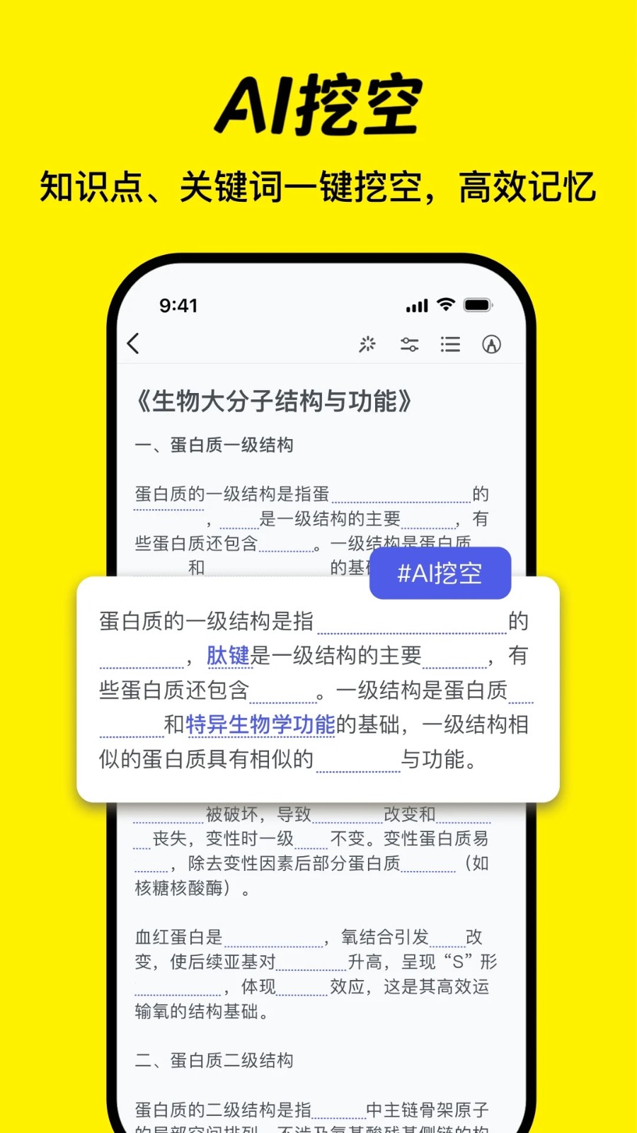 背书匠5