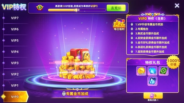 捕鱼大奖赛网络版1