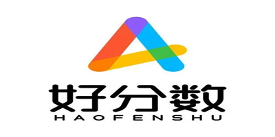 好分数