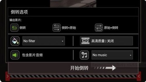 倒放视频1