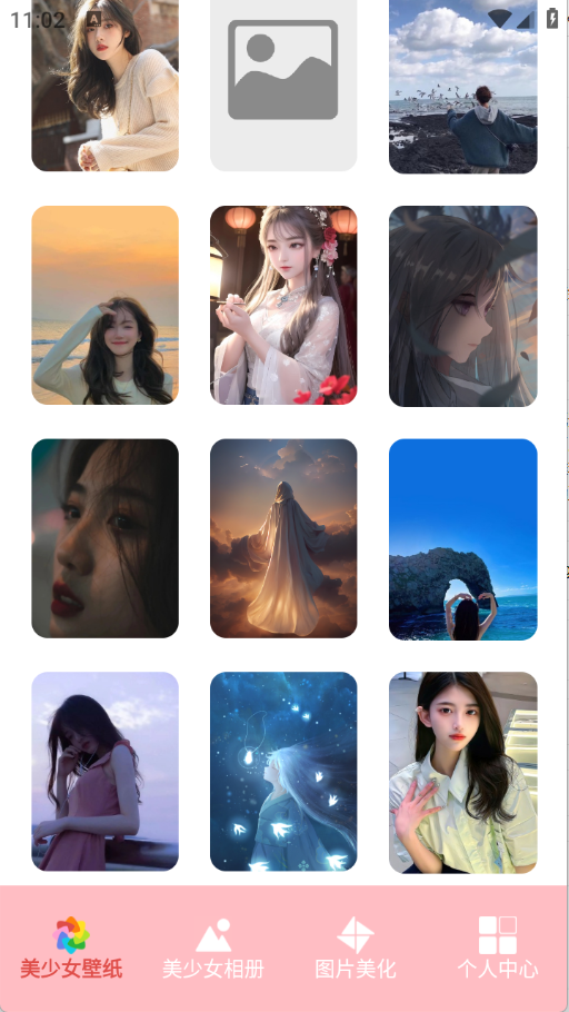 美女壁纸app3