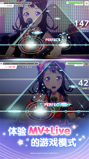 梦想协奏曲少女乐团派对最新版1