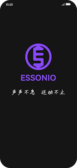 Essonio耳机1