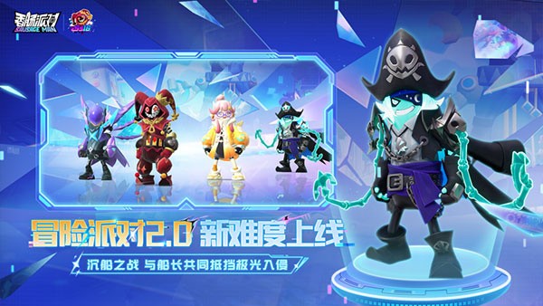 香肠派对内置悬浮辅助器版1