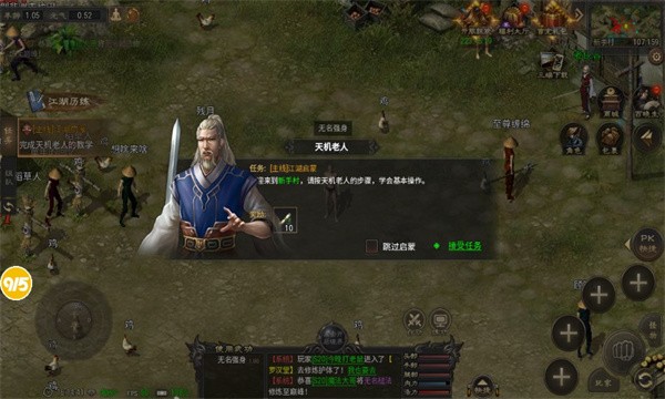 千年雨客传联机版3