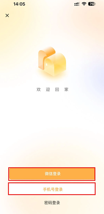 万象服务app1