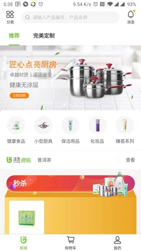 油葱5