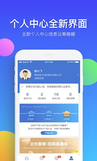 药脉通5