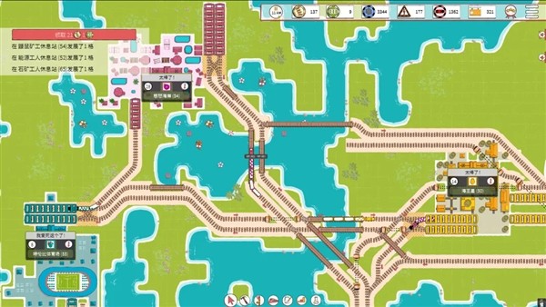 铁路物语模拟器3