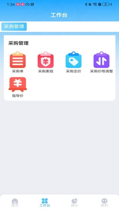 云链果仓5