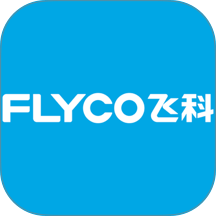 飞科终端订货定制版