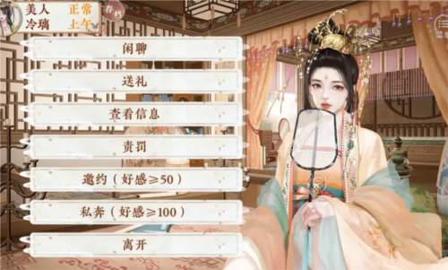 本宫只爱搞事业单机版1