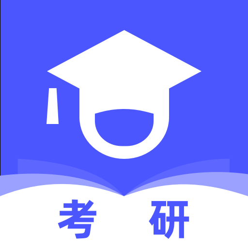 考研盒子app