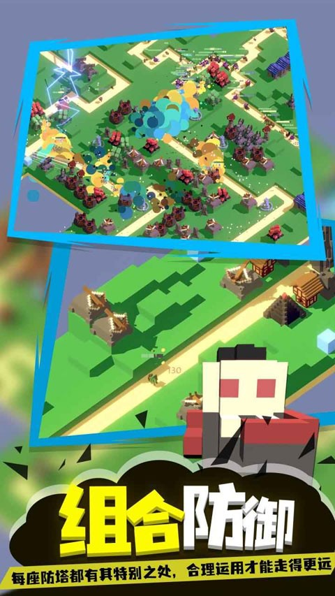 成长之塔最新中文版3