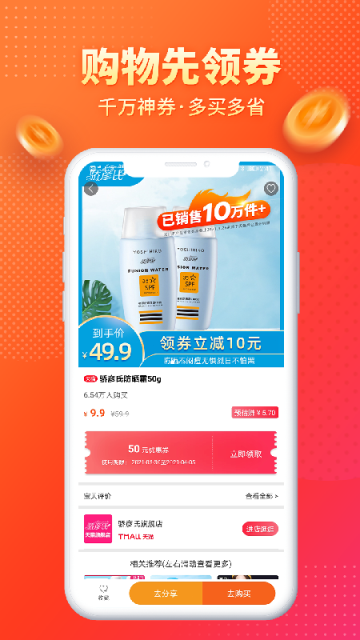麻花优选app1