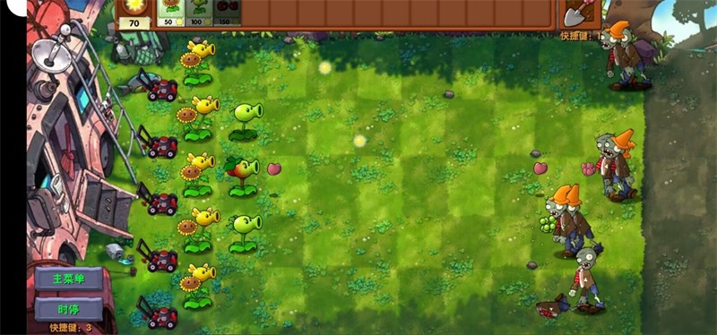 植物大战僵尸融合Expand版内置菜单版2