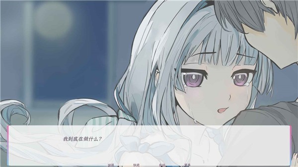 和这样的我恋爱吧手机版1