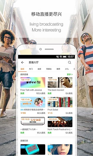 伴鱼教师版(PalFish T)5