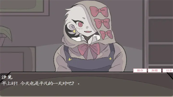 虚构的坏朋友汉化版1