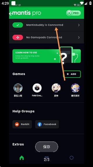 pandaactivate熊猫激活2