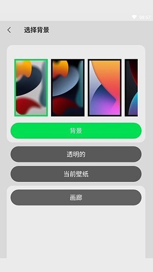 爱吾游戏助手app4