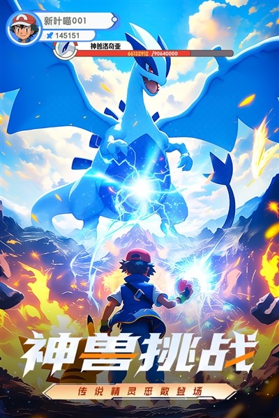 梦想与征程1