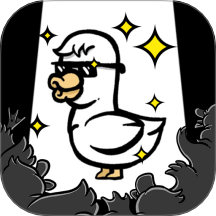 你是什么鸭测试版