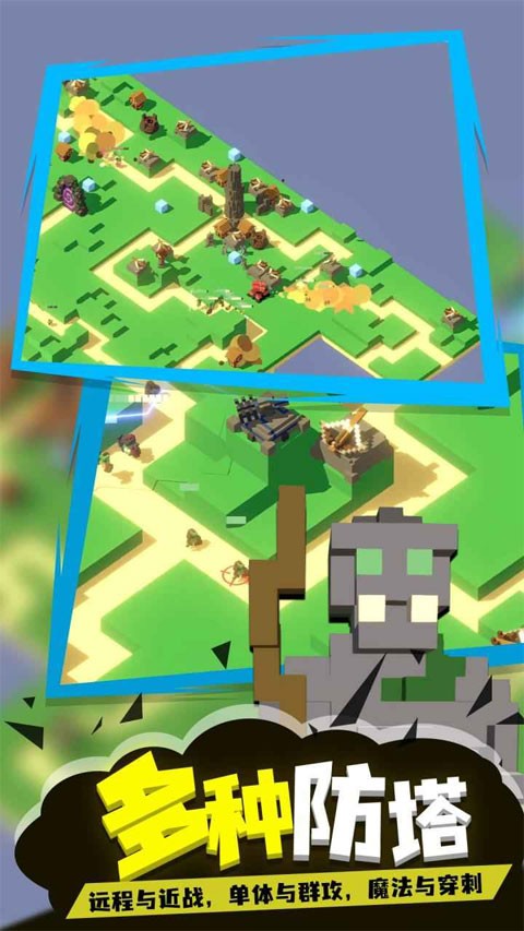 成长之塔最新中文版1